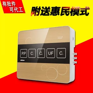 跨境***厨房壁挂直饮机礼品净水器除垢五级超滤矿物质能量净水机