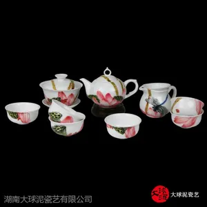 2017年***陶瓷手绘茶具 功夫茶 中国茶