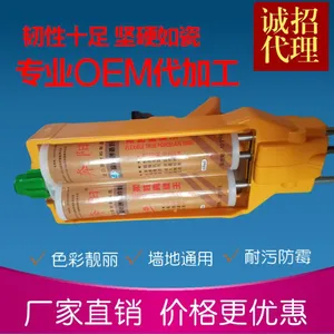 厂家直销奔阳真瓷胶双组份瓷砖美缝剂