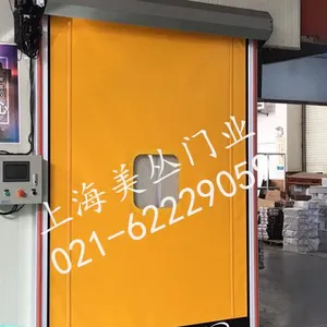 供应昆山拉链式快速门