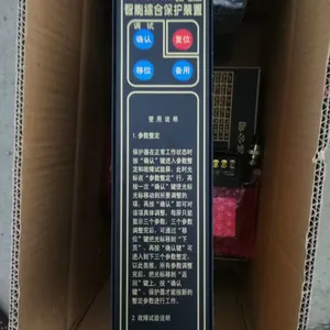供应ZYFB-7DT微电脑智能低压馈电保护装置