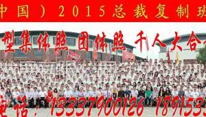上海拍摄毕业照上海拍摄退伍照上海战友聚会合影会议摄影现场微信直播