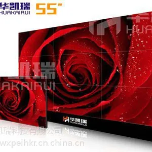 LG 55寸1.8mm超窄边液晶拼接屏