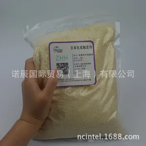 触变剂防沉剂6650|触变剂有哪些类型|诺辰