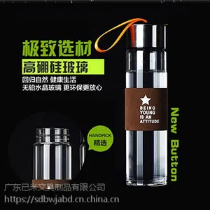时尚玻璃杯,陶瓷杯,专业定制批发,保温性能12-24小时