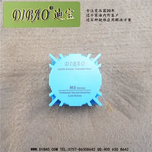 DIBAO/迪宝PCB前级变压器15W插针式环氧灌封音响电源环牛