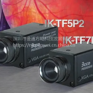 东芝 【IK-TF5P2/IK-TF7P2】3CCD彩色扫描相机 中国总代理