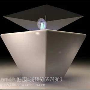 全息展柜360度 金字塔投影立体成像1米展示柜