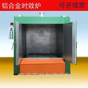 供应模具预热炉 工业烤箱高温加热 万 能佳