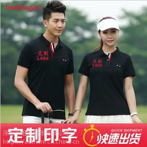 2018夏季新品商务polo衫定做 毕业班服活动棉翻领短袖t恤现货绣花logo 班邦