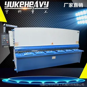��YKZG������QC12K-6X3200Һѹ����� ���ذ�ʽ����� 3.2��