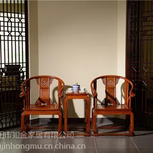 红木小件销售-如金红木小件-古典皇宫椅家居休闲家具