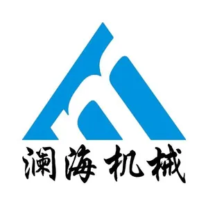 曲阜澜海机械制造有限公司