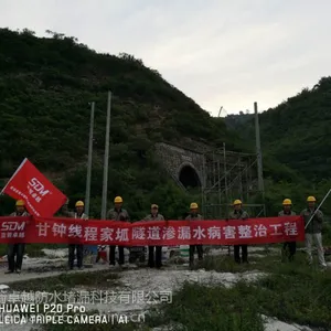 西安高速公路隧道专用防水堵漏灌浆材料-铁路隧道专用防水堵漏密封材料