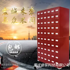 钢制中药柜不锈钢仿古50/60/70斗药草柜中药橱西药柜调剂台