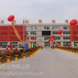 南昌LED显示屏模组、单元板