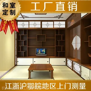 南昌榻榻米厂家-全屋榻榻米定制_日料店装修_榻榻米垫定做_榻榻米地台-杭藤榻榻米