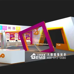 南京软博会-展览展厅展台展会-南京大唐格雅展柜厂