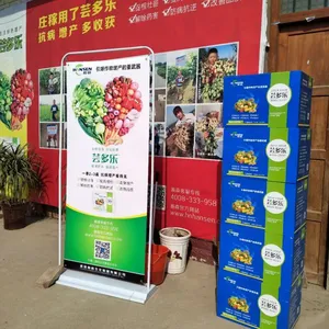 增产套餐芸多乐价格 作物增产套餐厂家