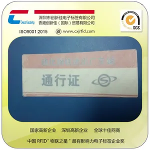 ���Ƽ���UHF����ƵAlien9654���ӱ�ǩ 100*30mm ���粣����ǩ