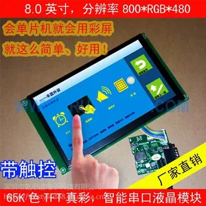 5.0�����ܲ���ģ������� ����ͨѶ