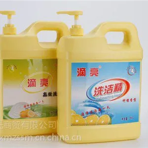 洗洁精销售*洗洁精专卖*洗洁精拿样