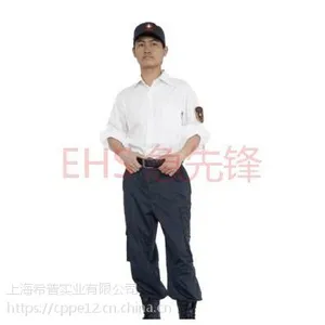 救援队队服春夏款/长袖衬衫/春夏长袖套装