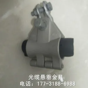 预绞式悬垂线夹