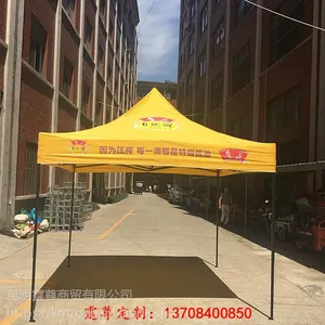 昆明折叠帐篷定制logo,昆明2018年三月三宣传折叠帐篷定做,昆明折叠帐篷定做厂家