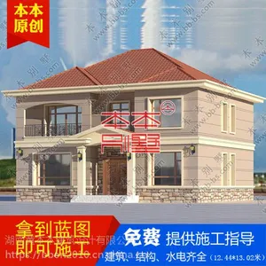 带堂屋二层简欧式农村自建小别墅D291