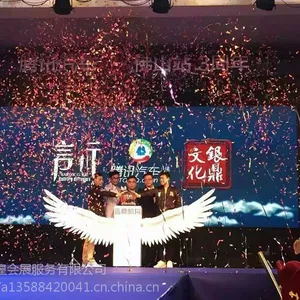 启动道具天使翅膀升降机启动揭牌仪式道具