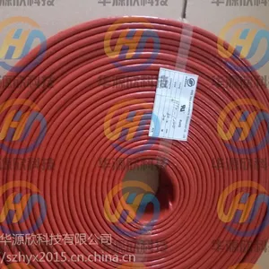 一瞬间耐温可达1000度高温防火防烫隔热管华源欣