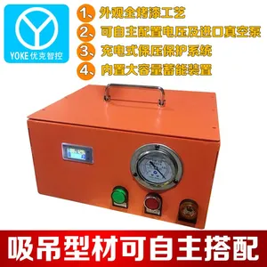 激光机上料吸吊机可充电式真空吸吊主机模块可定制吸钢板石材玻璃