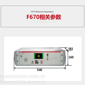 ATEQ F670�����Է�ˮй©��������