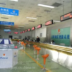 如江科技(图)|叫号系统自助取票机价格|揭阳取票机价格