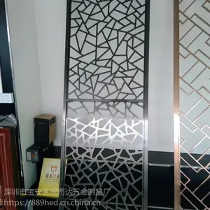 金属中式不锈钢屏风座屏花格镂空雕花酒店玄关隔断可定制