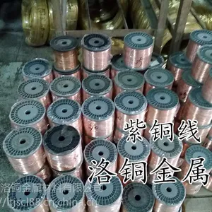 洛铜专营紫铜线 T2轴装紫铜线 轴装紫铜丝 电力紫铜扁线