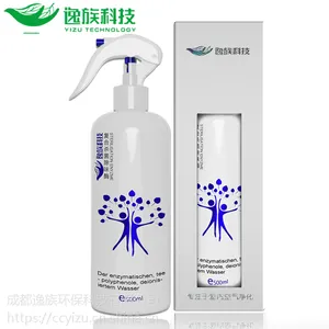 ����ɱ����ζø(YZ-1122) ���ڸ�Ч������ ��ȫ��Ч�޶�����Ⱦ