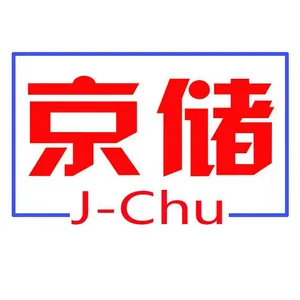 深圳京储科技有限公司