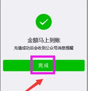 游乐场扫码支付系统,游乐场扫码扣费机,永豪新款游乐售票管理系统