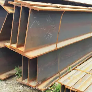 重庆H型钢批发,重庆H型钢低价销售,重庆Q345合金H型钢现货