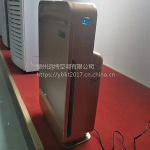 北京空气净化器 远博空气净化器 的作用