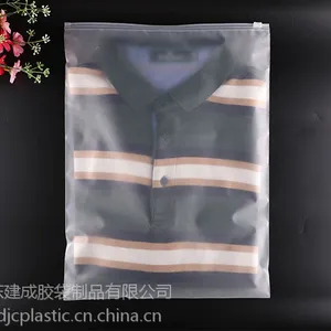 东莞批发服装包装袋服饰自封袋童装拉链袋男女装密封袋