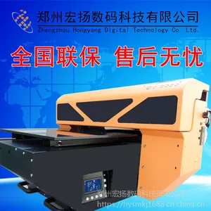 郑州宏扬40*90厘米万能UV打印机