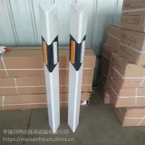 玻璃钢轮廓标~宁德玻璃钢轮廓标纳远道路施工安全标志