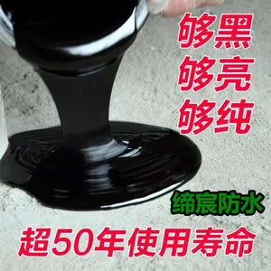 DSTD�ǹ̻��������ˮͿ�� ����ճ�� ���η��©