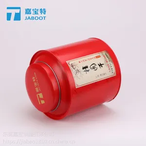 ���Ҷ��ƹ�����Բ�ɰ�װ���޸ɹ����ز���װ��������ʳ����ʳƷͨ������������