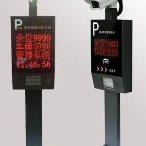 中江车牌识别***识别率好——绵阳裕东科技有限公司