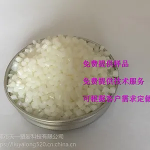 东莞市天一塑胶科技供应PP/EPDM为基料，酚醛树脂半硫化的TPV