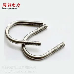 U UJ型螺丝|河北同创电力金具|线路金具 光缆尽量 电站金具